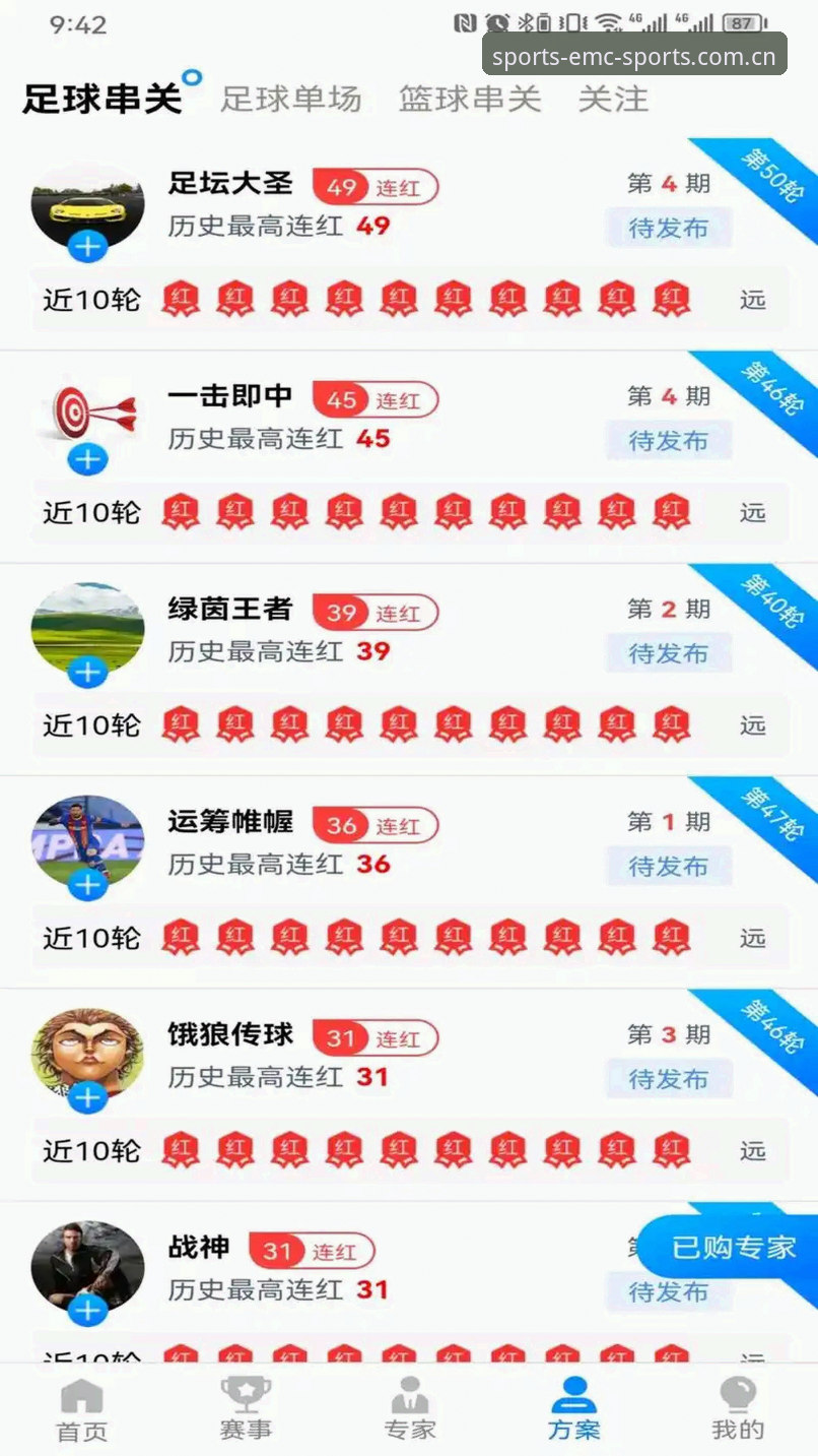 易倍体育平台用户常见问题最新解答：官方下载与使用全攻略